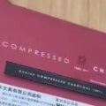 Kuelox Compressed Charcoal 12 Sticks
