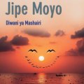 Diwani ya Mashairi: Jipe Moyo Gredi 9 (Oup)