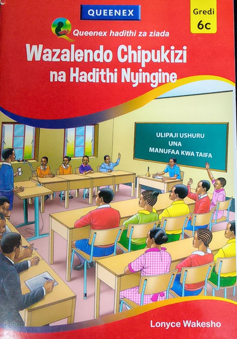 Wazalendo Chipukizi