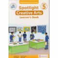 Spotlight Creative Arts GD5 (Rtd)
