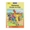Rehema Shujaa wa Kijiji by Queenex