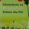 ChemiChemi za Kiswahili kidato cha Pili